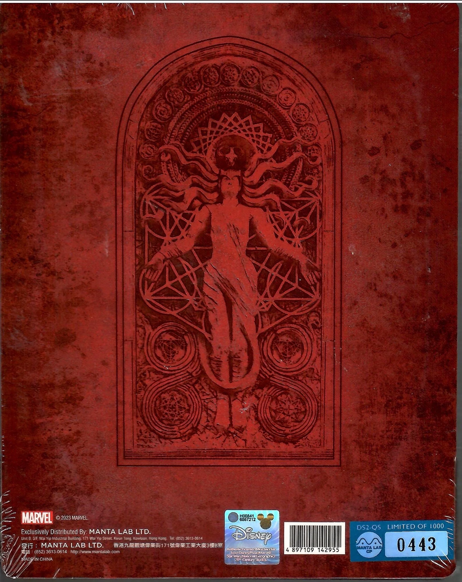 Product image 23
